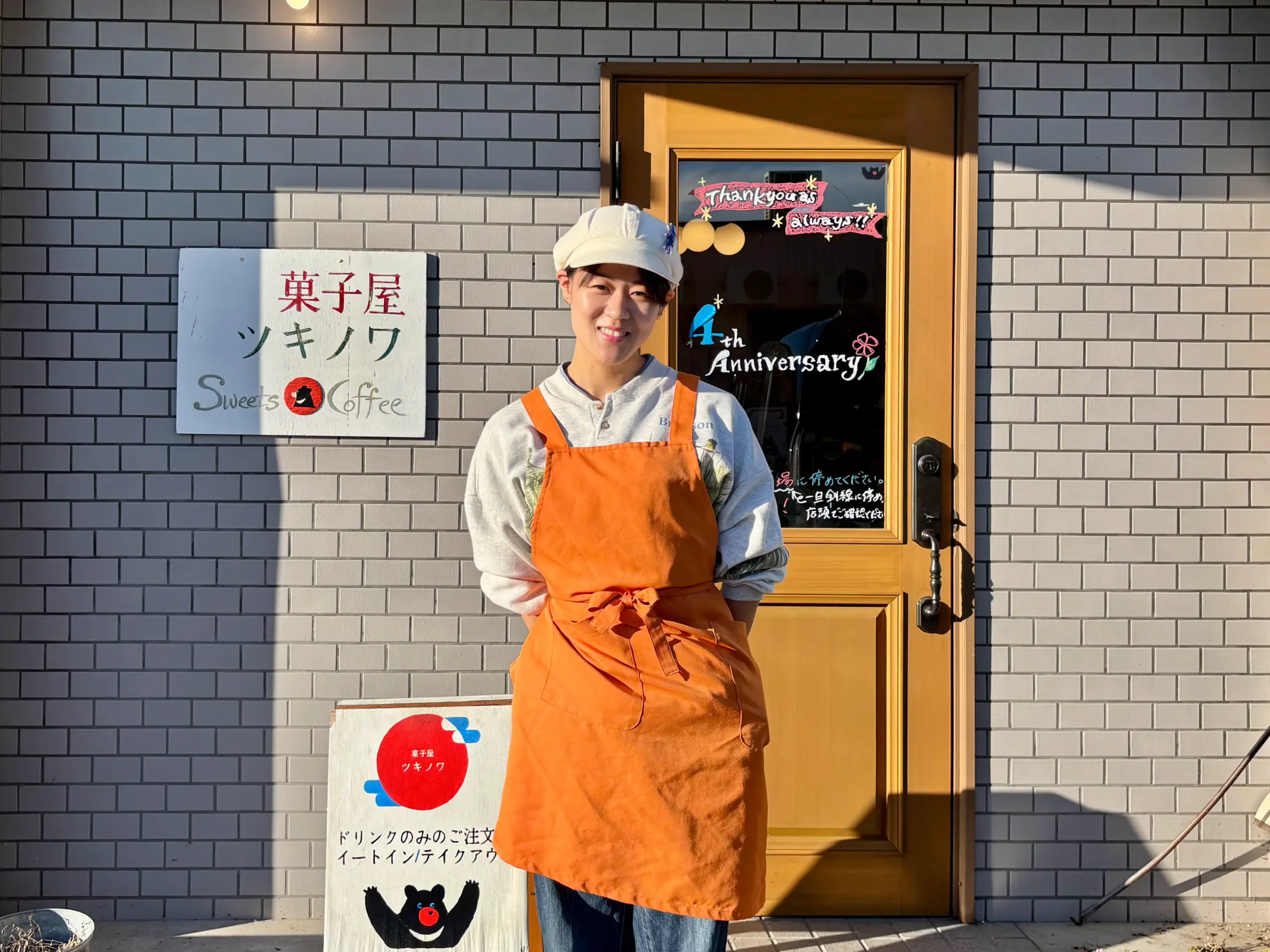 メインビジュアル1